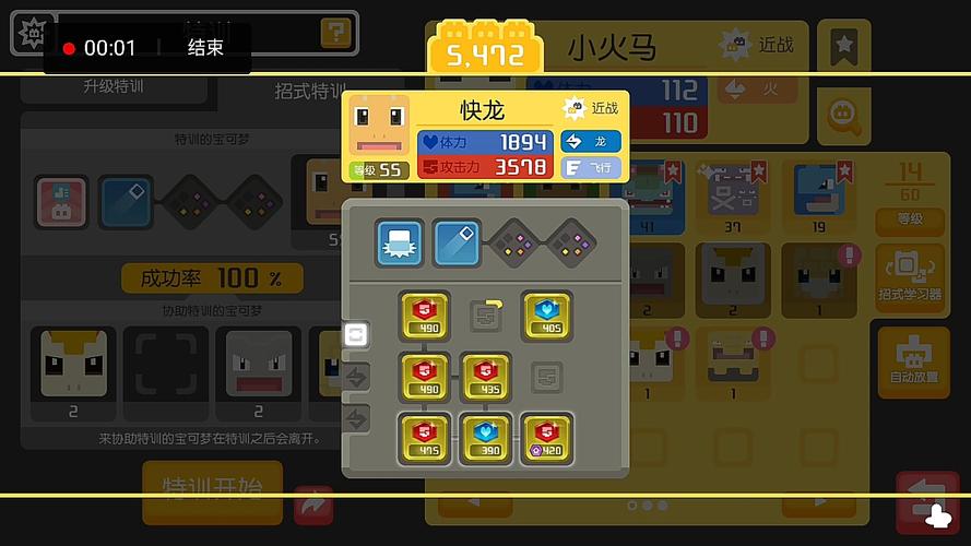 龙星群最全游戏攻略解说_龙星群最新游戏技巧通关