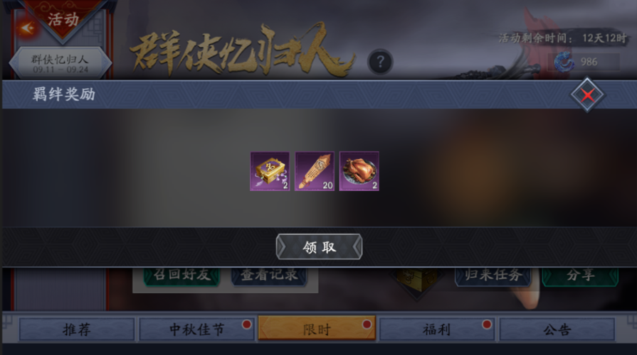 龙星群最全游戏攻略解说_龙星群最新游戏技巧通关