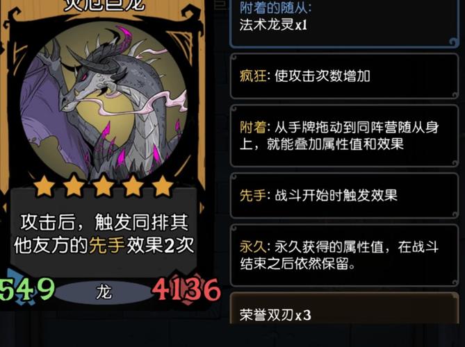 龙族零图片最全游戏攻略解说_龙族零图片最新游戏技巧通关