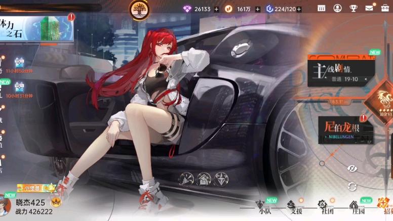 龙族零图片最全游戏攻略解说_龙族零图片最新游戏技巧通关