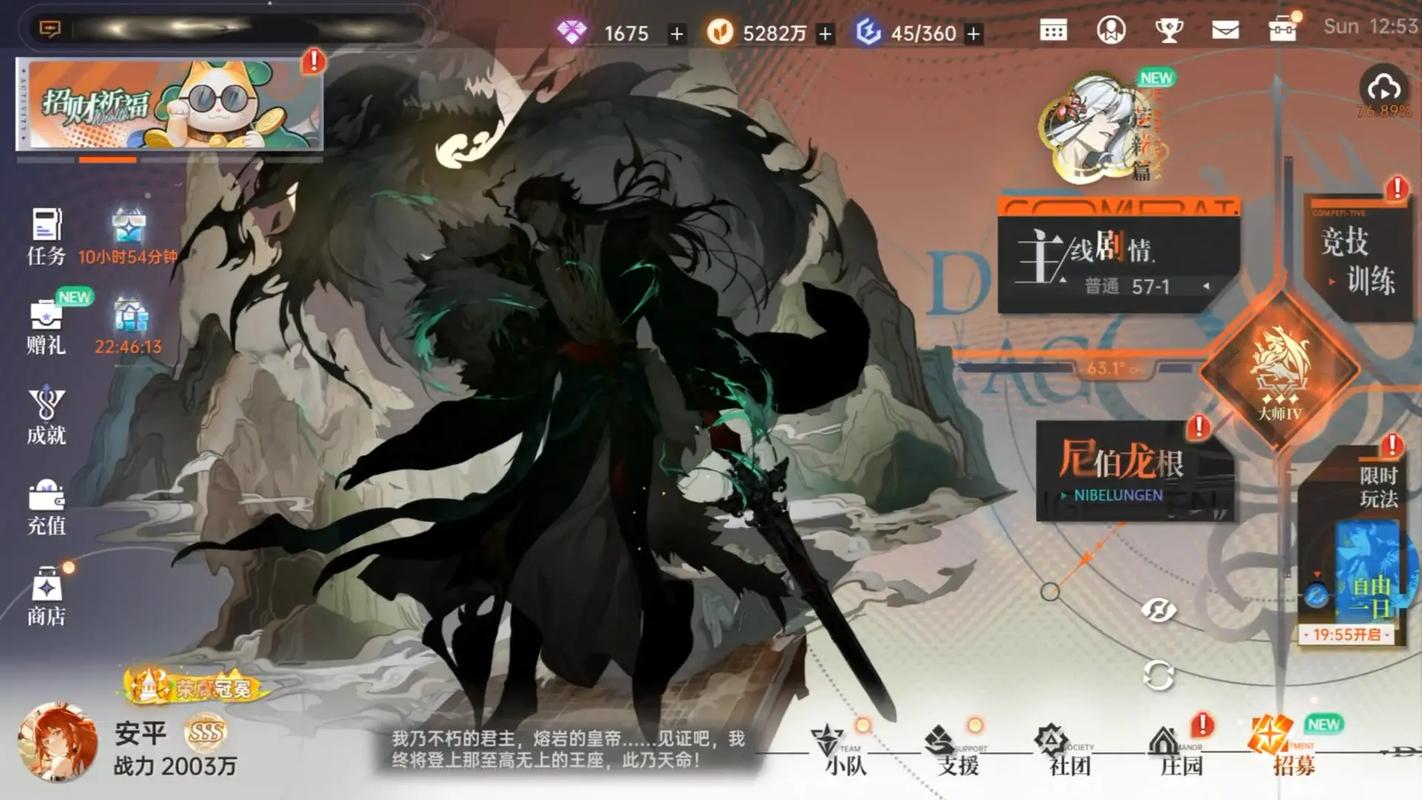 龙族血统最全游戏攻略解说_龙族血统最新游戏技巧通关