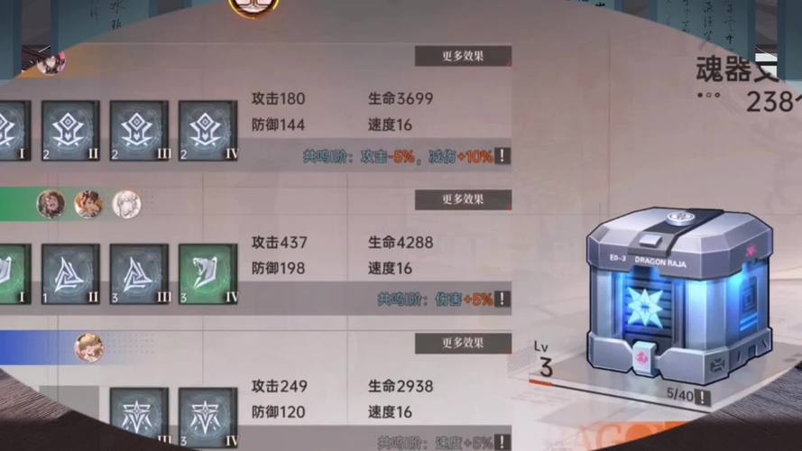 龙族血统最全游戏攻略解说_龙族血统最新游戏技巧通关