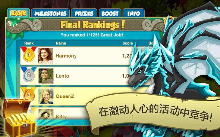 龙族物语最全游戏攻略解说_龙族物语最新游戏技巧通关