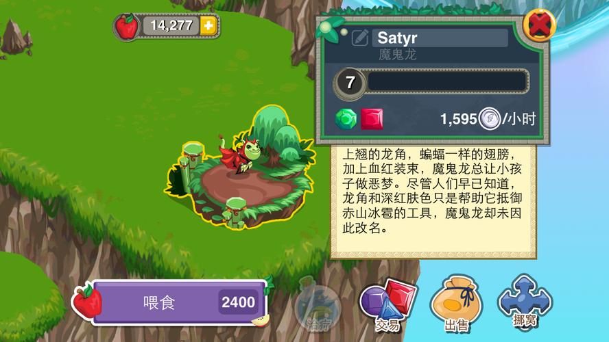 龙族物语最全游戏攻略解说_龙族物语最新游戏技巧通关