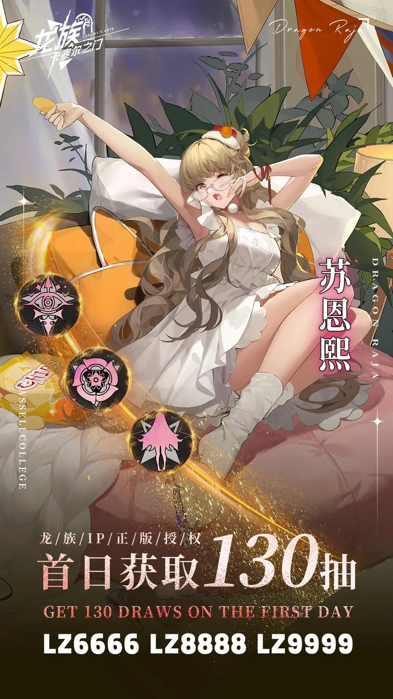 龙族手游最强游戏攻略解析_龙族手游最新玩法技巧全解