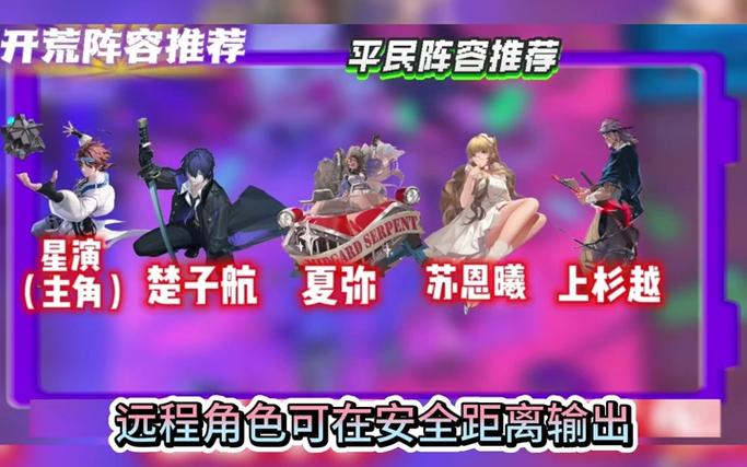 龙族手游最强游戏攻略解析_龙族手游最新玩法技巧全解