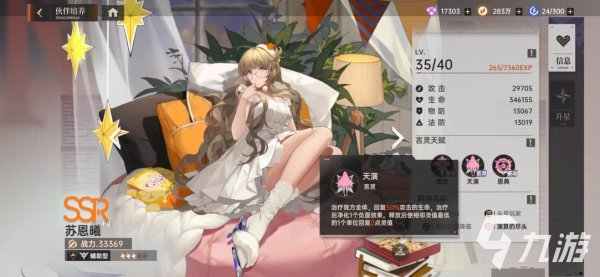 龙族手游最强游戏攻略解析_龙族手游最新玩法技巧全解