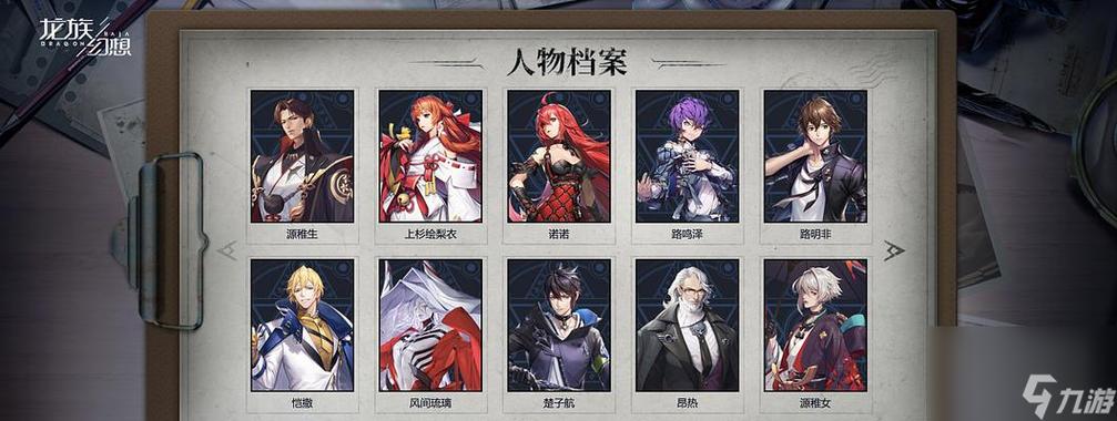 龙族幻想极乐挑战通关攻略_龙族幻想最新玩法技巧