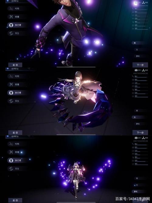 龙族幻想职业全解析及战斗技巧攻略