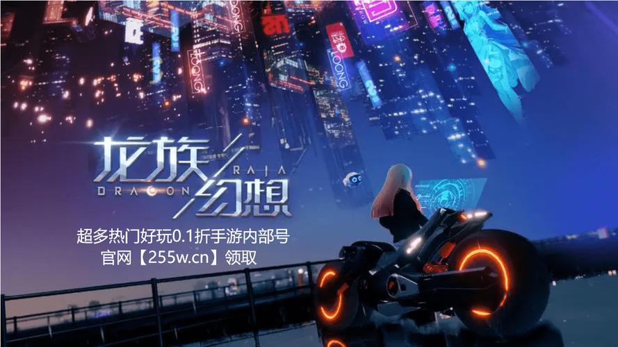 龙族幻想职业全解析及战斗技巧攻略