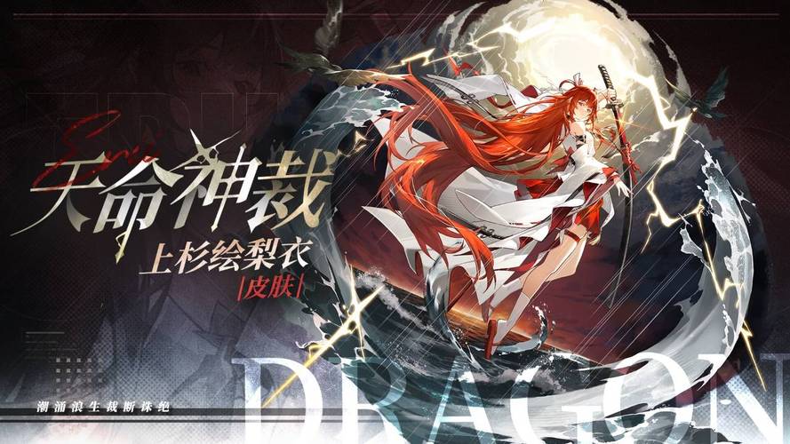 龙族女主角是谁游戏攻略解说_龙族女主角是谁最新游戏技巧通关