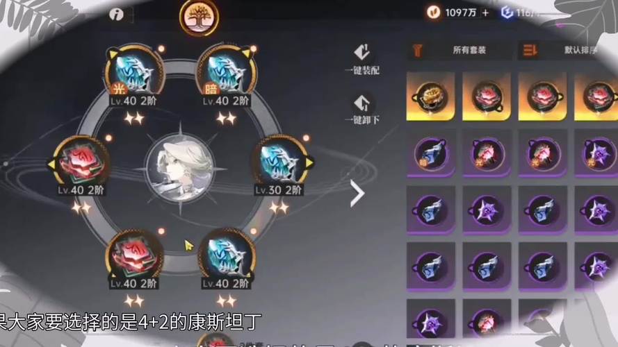 龙族女主角是谁游戏攻略解说_龙族女主角是谁最新游戏技巧通关