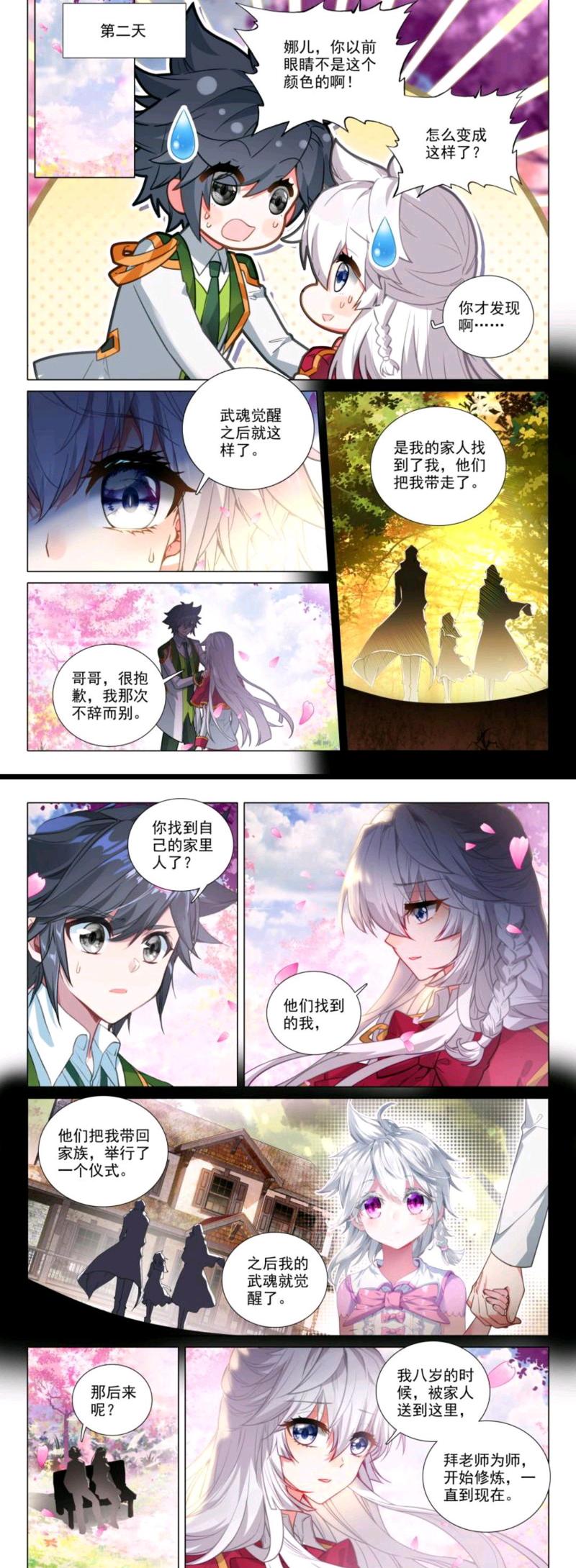 龙王传说手游官网最全游戏攻略解说_龙王传说手游官网最新游戏技巧通关