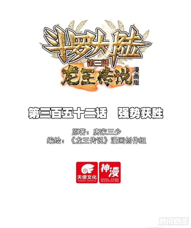 龙王传说手游官网最全游戏攻略解说_龙王传说手游官网最新游戏技巧通关