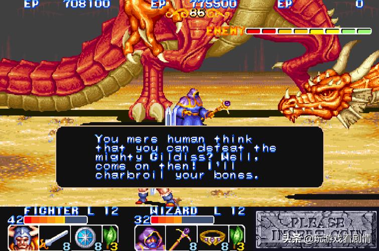 龙王之战最全游戏攻略解说_龙王之战最新游戏技巧通关