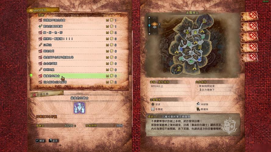 龙猎人最全游戏攻略解说_龙猎人最新游戏技巧通关