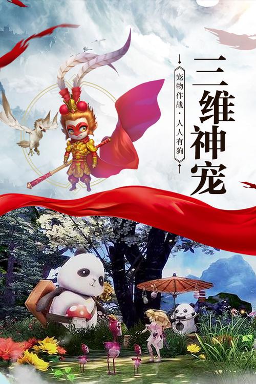 龙物最全游戏攻略解说_龙物最新游戏技巧通关