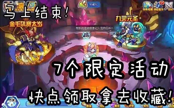 龙物最全游戏攻略解说_龙物最新游戏技巧通关