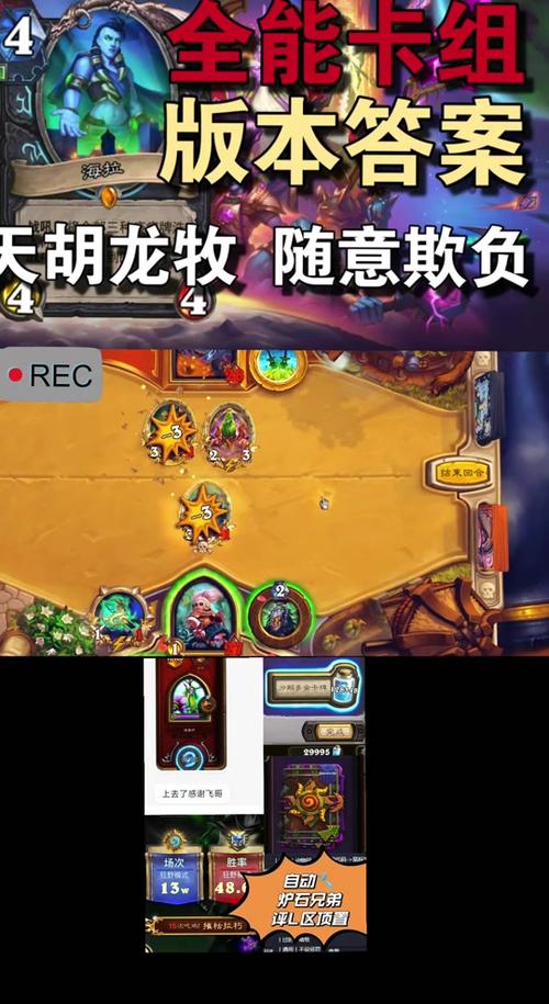 龙牧最全游戏攻略解说_龙牧最新游戏技巧通关