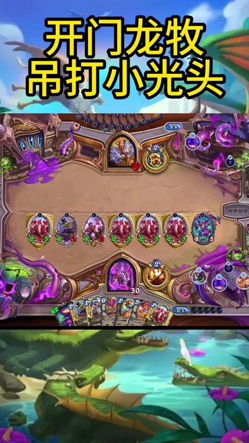 龙牧最全游戏攻略解说_龙牧最新游戏技巧通关