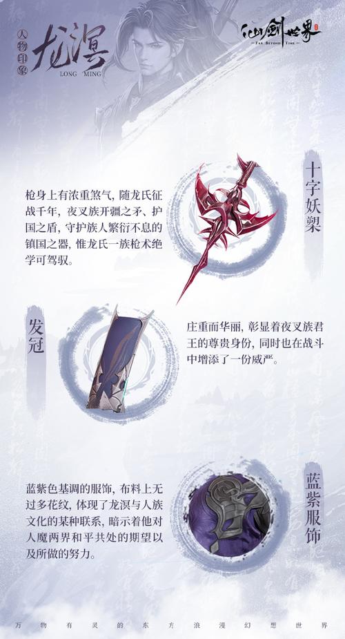 龙溟最全游戏攻略解说_龙溟最新游戏技巧通关