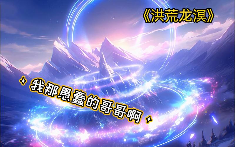 龙溟最全游戏攻略解说_龙溟最新游戏技巧通关