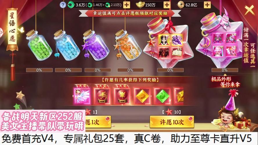 龙灵最全游戏攻略解说_龙灵最新游戏技巧通关