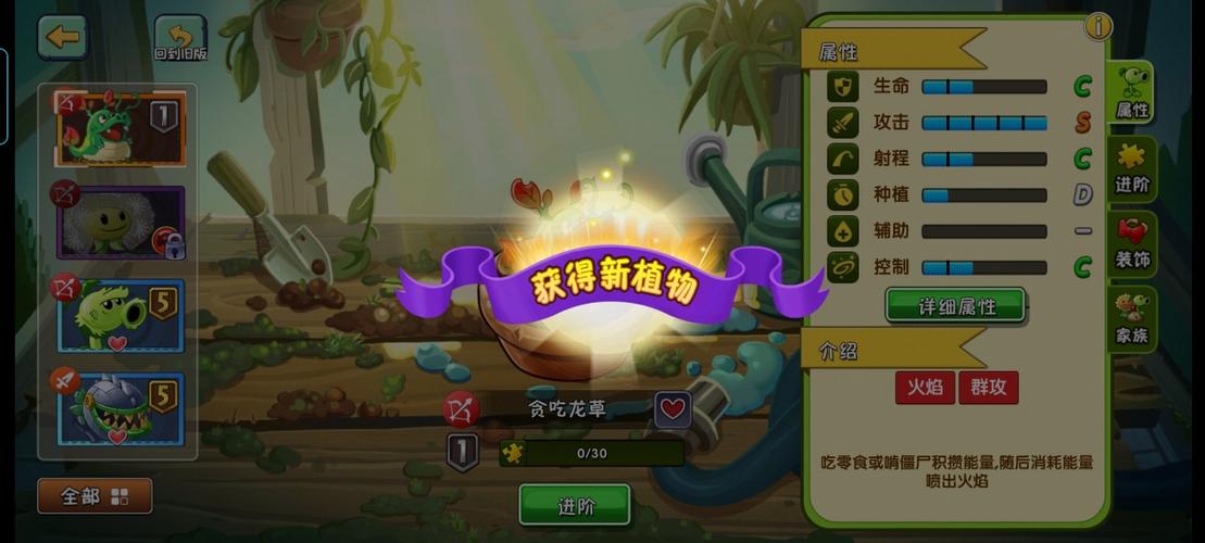 龙涎草最全游戏攻略解说_龙涎草最新游戏技巧通关