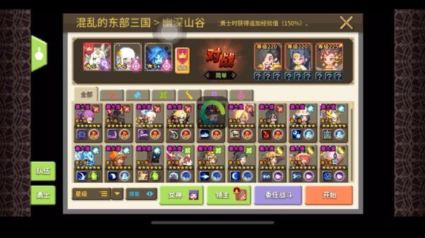 龙泪最全游戏攻略解说_龙泪最新游戏技巧通关