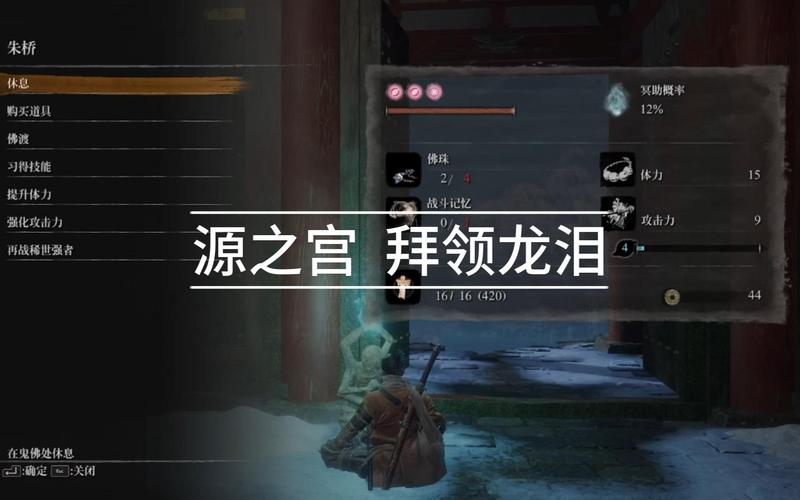 龙泪最全游戏攻略解说_龙泪最新游戏技巧通关