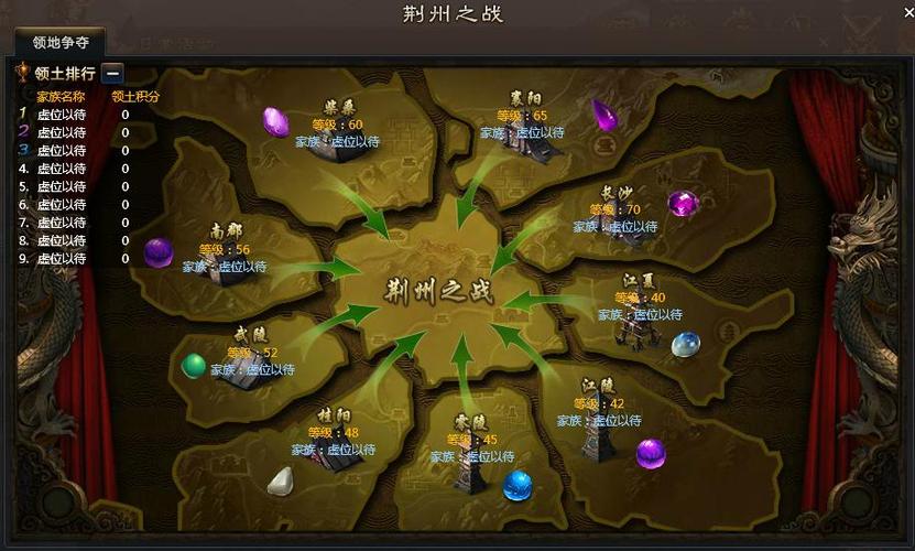 龙气游戏最全攻略解说_龙气游戏最新技巧通关