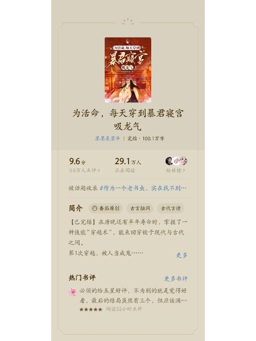 龙气游戏最全攻略解说_龙气游戏最新技巧通关