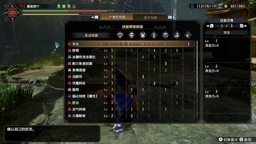 龙气游戏最全攻略解说_龙气游戏最新技巧通关