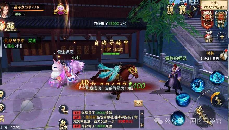 龙武论坛最全游戏攻略解说_龙武论坛最新游戏技巧通关