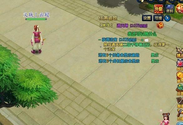 龙武论坛最全游戏攻略解说_龙武论坛最新游戏技巧通关