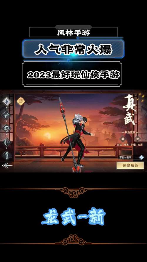 龙武论坛最全游戏攻略解说_龙武论坛最新游戏技巧通关