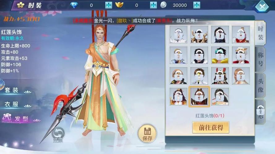 龙武珍宝阁最全游戏攻略解说_龙武珍宝阁最新游戏技巧通关