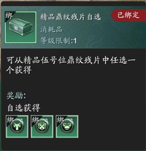 龙武珍宝阁最全游戏攻略解说_龙武珍宝阁最新游戏技巧通关