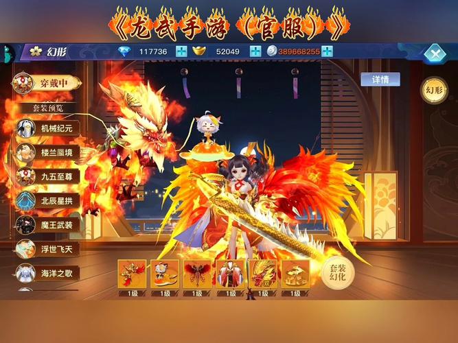 龙武官网最全游戏攻略解说_龙武官网最新游戏技巧通关