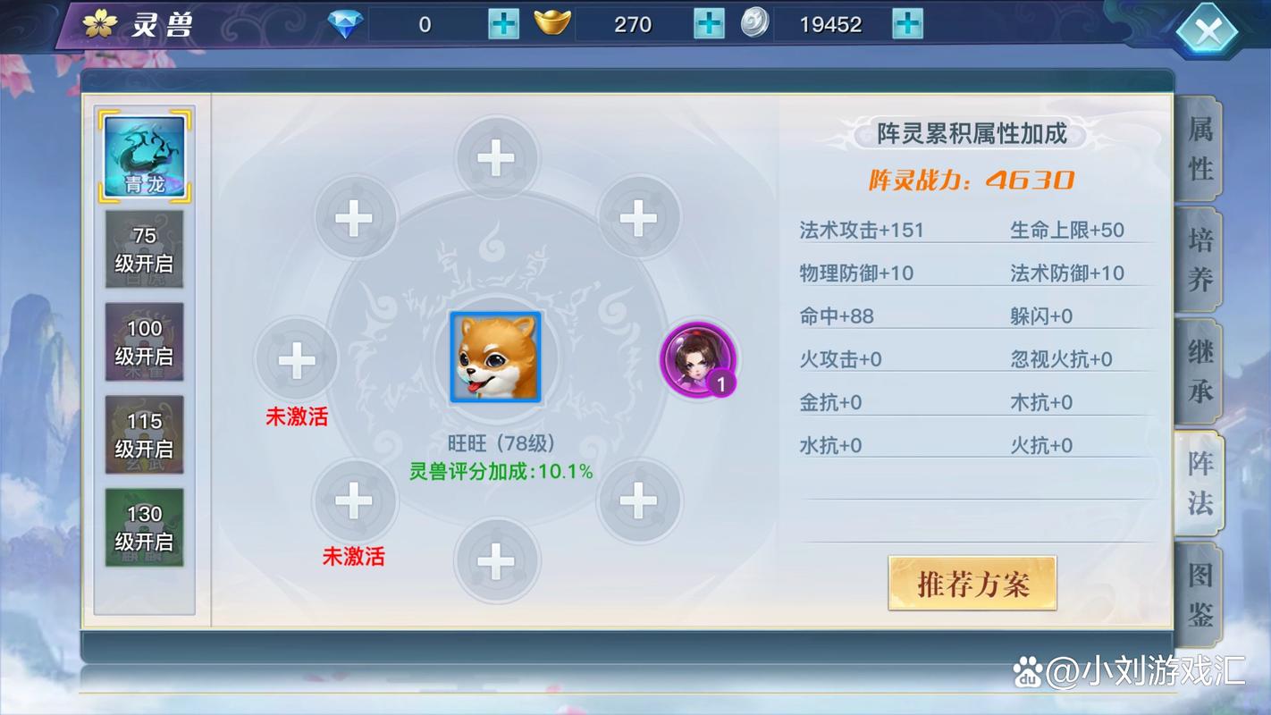 龙武手游全职业攻略解说_龙武手游最新玩法技巧通关