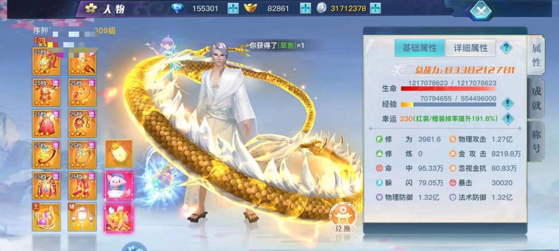 龙武官网最全游戏攻略解说_龙武官网最新游戏技巧通关