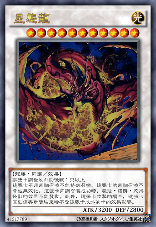 龙族之王最全游戏攻略解说_龙族之王最新游戏技巧通关