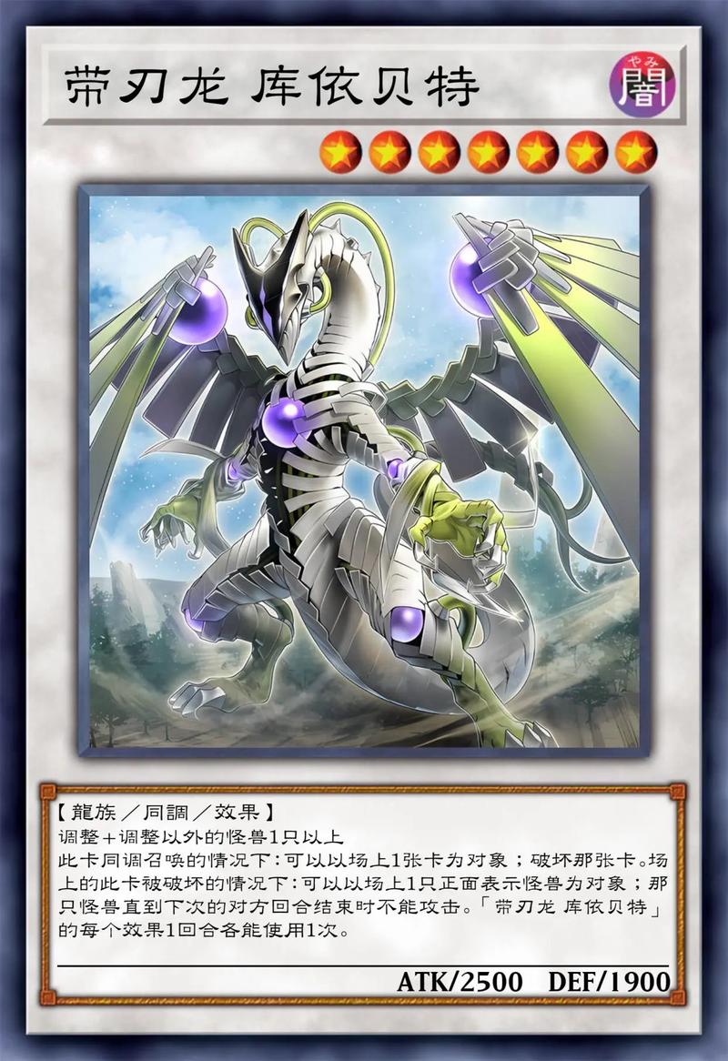 龙族之王最全游戏攻略解说_龙族之王最新游戏技巧通关