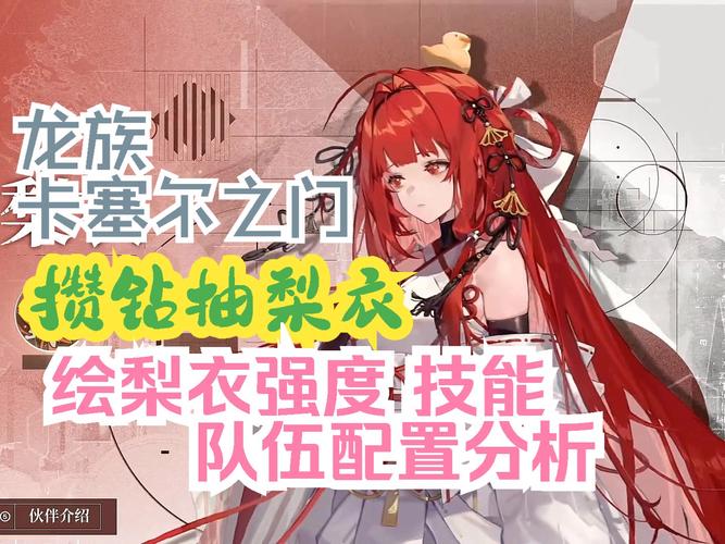 龙族online新手入门到精通全攻略_龙族online高战力提升技巧