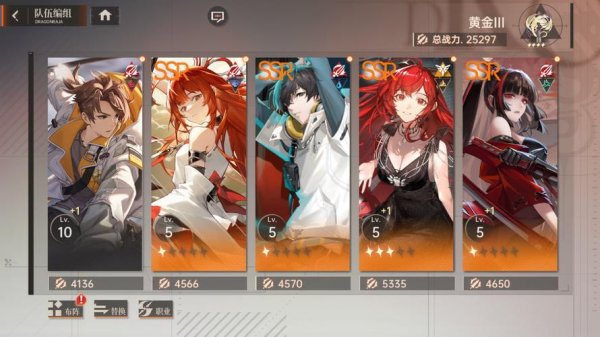 龙族online新手入门到精通全攻略_龙族online高战力提升技巧