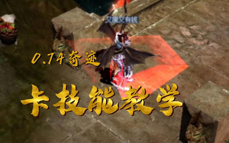 龙斩最全游戏攻略解说_龙斩最新游戏技巧通关