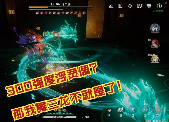 龙斩最全游戏攻略解说_龙斩最新游戏技巧通关