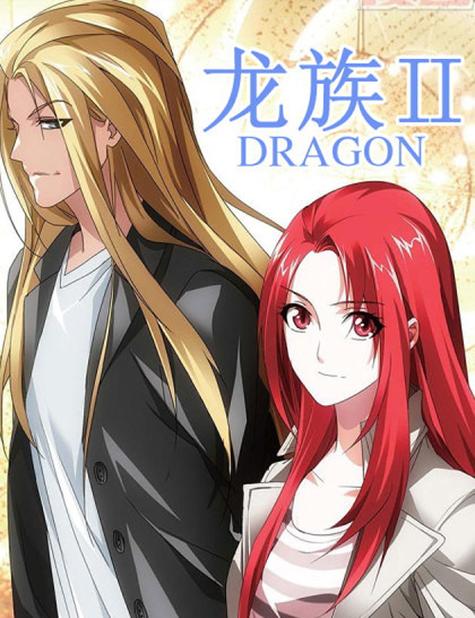 龙族2下载_龙族2全流程攻略及隐藏要素解析