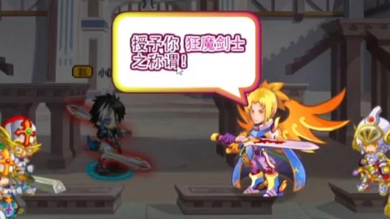 龙斗士快速升级及宠物抓捕攻略_龙斗士最新游戏技巧汇总