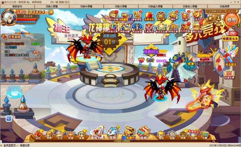 龙斗士快速升级及宠物抓捕攻略_龙斗士最新游戏技巧汇总